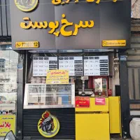واگذاری-مغازه-سوخاری-کیلویی
