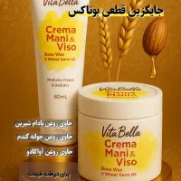 کرم اورجینال جوانه گندم|آرایشی، بهداشتی، درمانی|تهران, شهرک شریعتی|دیوار