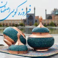«رنگ و ریشه» (ترکیبی از اصالت و هنر)|صنایع دستی و سایر لوازم تزئینی|اصفهان, بوستان آینه خانه|دیوار