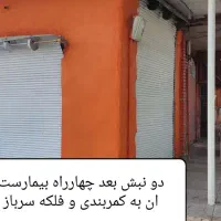 اجاره-مغازه