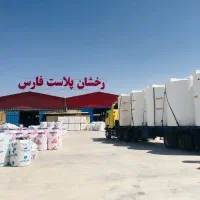 تانکر،منبع (مخزن ذخیره آب) رخشان پلاست