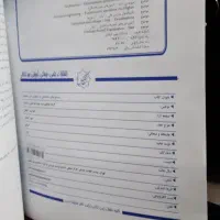 کتابهای ارشد معماری|کتاب و مجله آموزشی|تهران, دردشت|دیوار