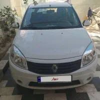 ساندرو اتومات