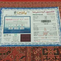 فرش پردیس دلیجان|فرش|پرند, فاز ۴|دیوار