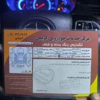 جک j5 مدل 93|خودرو سواری و وانت|لنگرود, |دیوار