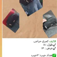 انواع کیف و کوله دانشجوی ودبیرستانی و مهد