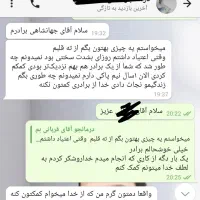 پاکی حق توست نه آرزوی تو (بدون از کارافتادگی)|خدمات آرایشگری و زیبایی|گنبد کاووس, |دیوار