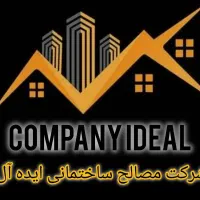 منشی تلفنی