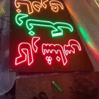 تابلو ال ای دی مکانیکی جلوبندی استارت تعویض روغن.