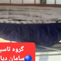 گروه تاسیساتی نصاب کولر گازی و سیستم های برودتی|خدمات پیشه و مهارت|بابلسر, |دیوار