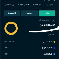 ۷۰ تومان پاداش ثبت نام.  او ام پی فینکس