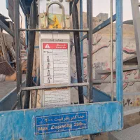 سه عدد بالابر تلسکوپی بالان صنعت|مصالح و تجهیزات ساختمان|تهران, تهرانسر مرکزی|دیوار