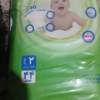 مولفیکس 2
