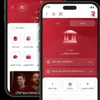 دعوت هدیه پول ردبانک