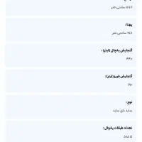 (تخفیف‌ویژه)یخچال فریزر ۳۲فوت ساید هایپر اسنوا-نو|یخچال و فریزر|رشت, توشیبا|دیوار