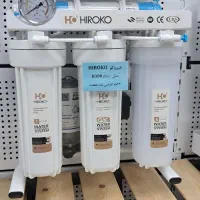تصفیه آب خانگی هیروکو مدل H300 plus