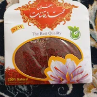 فروش زعفران قاینات|خوردنی و آشامیدنی|اهواز, کوی رمضان|دیوار
