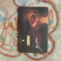 بلیط اتاق فرار کاسه خونین