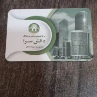 پیش فروش ۳خواب تک واحدی فرهنگ پل عراق/رودبارتان|پیش‌فروش املاک|رشت, رودبارتان|دیوار