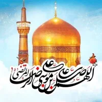 تور مشهد مقدس