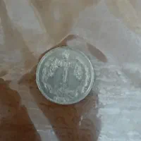 سکه های عتیقه|کلکسیون سکه، تمبر، اسکناس|تهران, مشیریه|دیوار