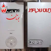 نمایندگی تعمیرات و سرویس انواع پکیج و رادیاتور