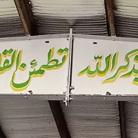 فروش سوله تجاری