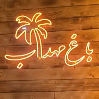 کمک آشپز فست فود ، و ظرفشور خانم