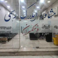 ۱۵۰متر،نوساز، روبنما