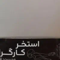 کارت استخر ۱۲ جلسه