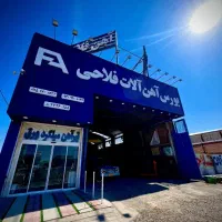 مجموعه آهن آلات فلاحی