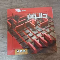 بازی فکری دالون نو