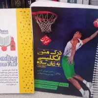 پک کامل کتاب کنکور زبان تخصصی و فرمول بیست|کتاب و مجله آموزشی|تهران, مختاری|دیوار