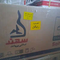 هود روکار سهند مدل دیناB|هود|برخوار, |دیوار