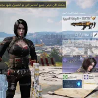فروش فوری
