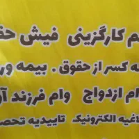 همکار ترجیحا خانم جهت شراکت در کافی نت کپشن توضیح