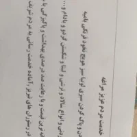خردکردن پاک کردن سبزی لوبیاسبزهویج نخود فرنگی و...|خدمات پذیرایی، مراسم|مراغه, |دیوار