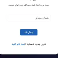پایا ، لینک ، انتقال وجه، کارت به شبا