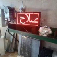 تابلو روان اجاق دستگاه جوش با کابل|فروشگاه و مغازه|تهران, شهرک استقلال|دیوار