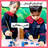 ثبت نام پیش دبستانی و پیش طلایی(تخفیف ویژه)|خدمات آموزشی|خمین, |دیوار
