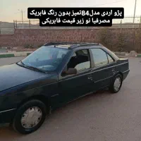 نیم تن افرودی و اردی فابریک|خودرو سواری و وانت|شیراز, غدیر شمالی|دیوار