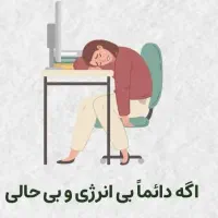 جلبک سبز اسپرولینا اصل|خوردنی و آشامیدنی|تهران, بوستان چیتگر|دیوار