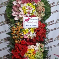 فروش تاج گل درتهران برای عرض تبریک،ختم و ترحیم