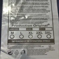 نایلون لبه چسب دار وسلفون ترس خارجی