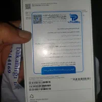 ایفون ۱۶ پروکس