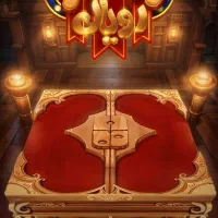 بازی دومینو رویال و 500تومن هدیه نقدی