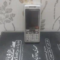 سونی اریکسون|موبایل|سبزوار, پیام|دیوار