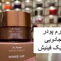 لوازم میکاپ برند قیمت مناسب