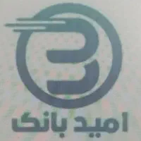 امتیاز امید بانک سپه