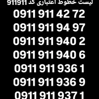 0911-911-936-1
